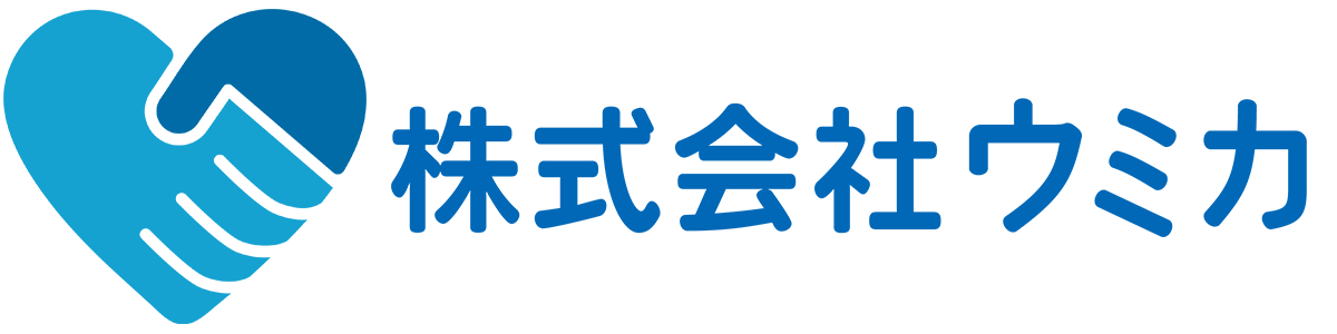 株式会社ウミカ